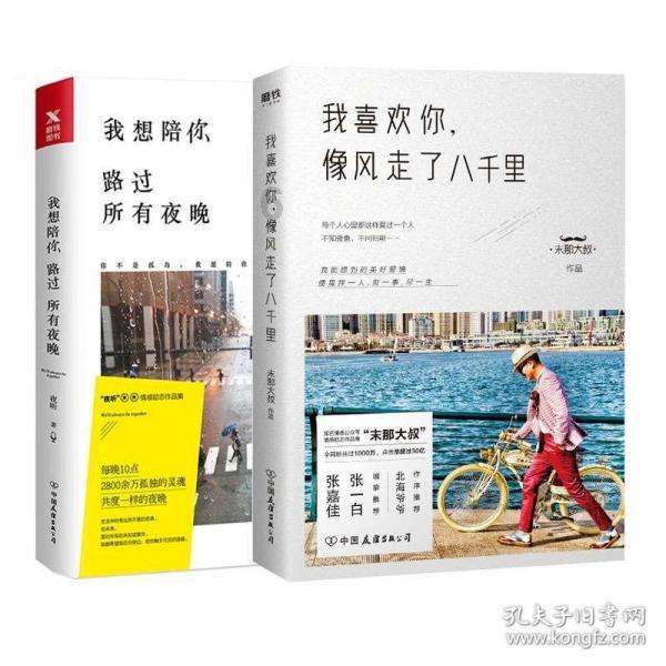救援受困木屋的牛仔