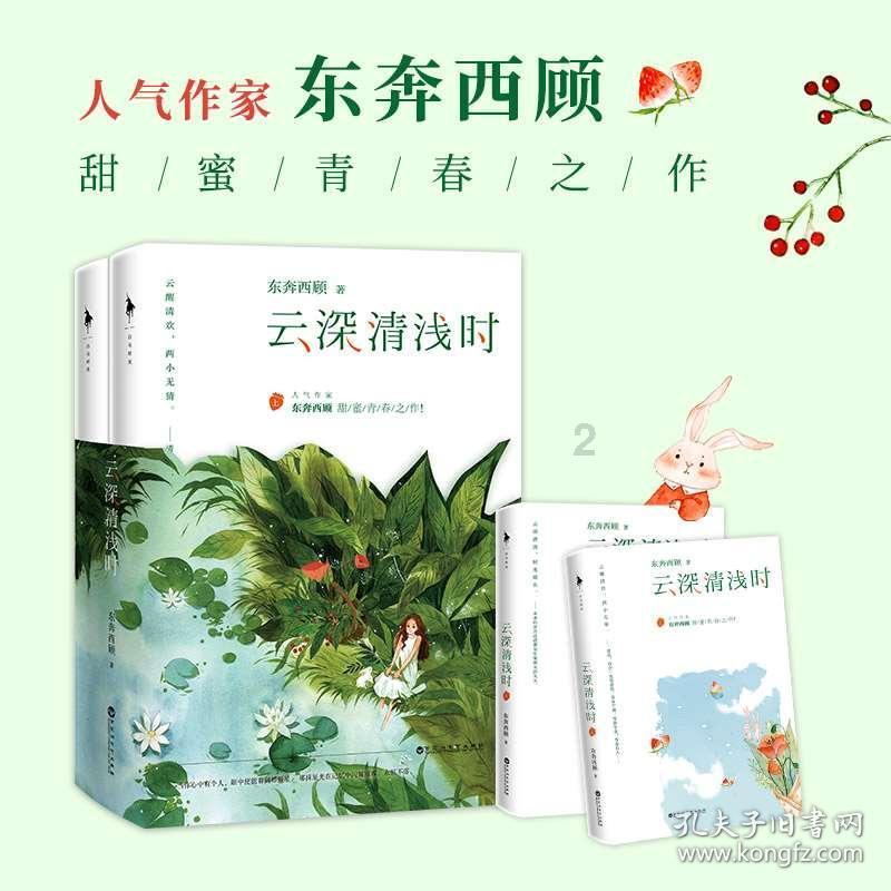 国图公考:2024年天津市公务员考试公告发布