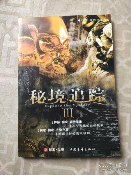 勇士吹泡泡