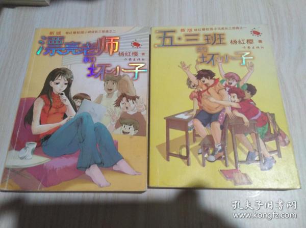 救援金发公主