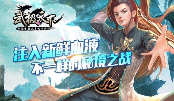 见缝插刀2无敌版
