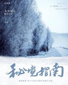 广州:建立房地产融资协调机制 提出可以给予融资支持的房地产项目名单