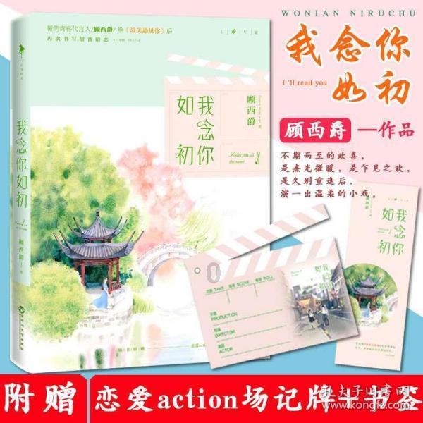 云雾高塔之重生