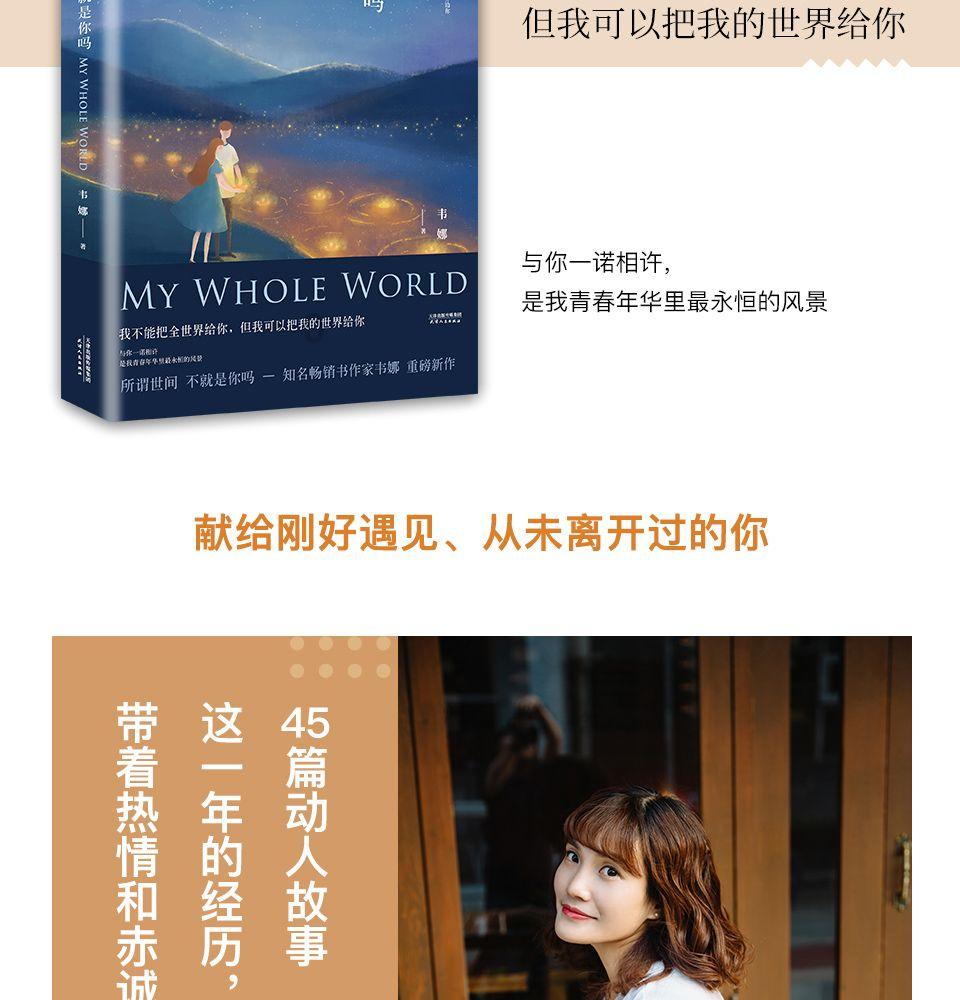 独眼萌怪的爱情