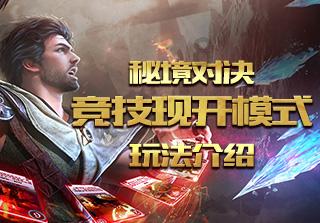 州政协十四届三次会议闭幕 沈阳冯发贵舒大春出席 雷建平主持并讲话