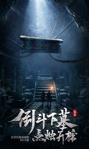 永远的7日之都