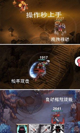 小魔仙的晚礼服