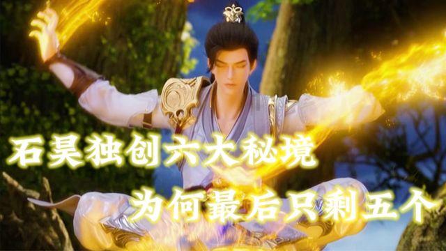 天谕手游