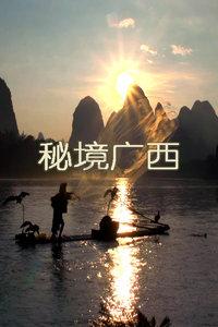 临沂一男童被困五楼窗外，看看吧
