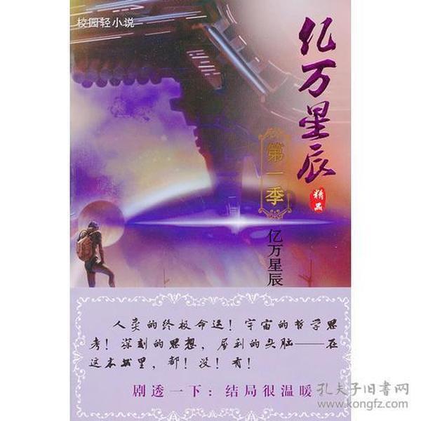 全民烧脑3去广告版