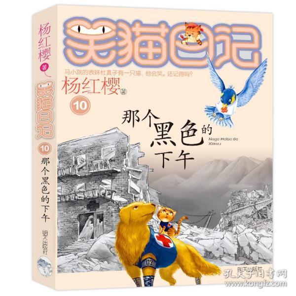 雨天旅行