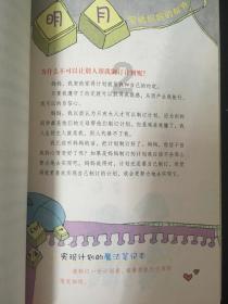 逃离荒凉之地