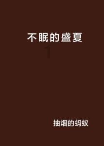 超萌大战