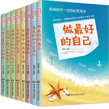 平安好车主入围第四届《中国汽车风云盛典》评委会特别奖