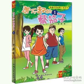 侏罗纪世界进化