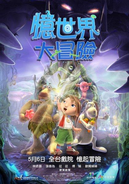 饥饿的松鼠救援