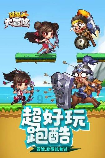 免费贴膜需不需要自己买？游戏画面