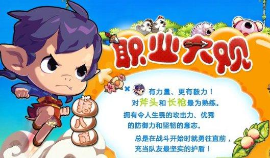 睡觉的时候总是张嘴怎么办游戏画面
