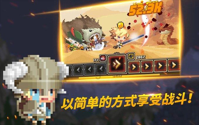 哇鸟森林逃生