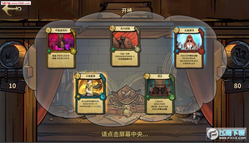 人鱼公主温泉疗养