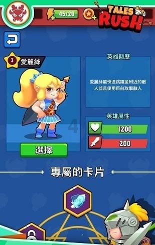 4399灭神