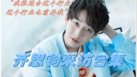 探索天涯,发现真相——