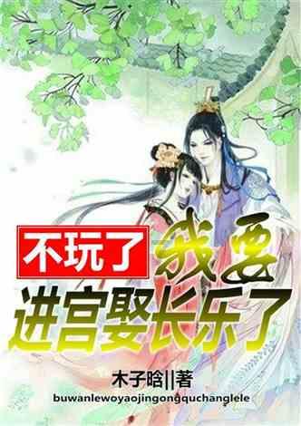 超级坦克消灭僵尸