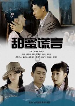 孤岛惊魂3