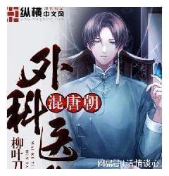 万词王