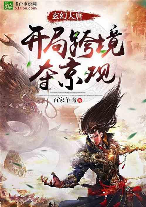 再看《琅琊榜》:被梅长苏说“没脑子”的靖王,才是最精明的人