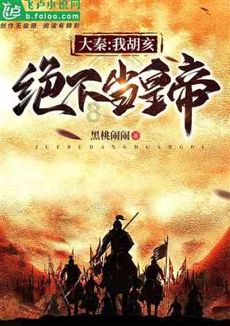 拯救被困王国