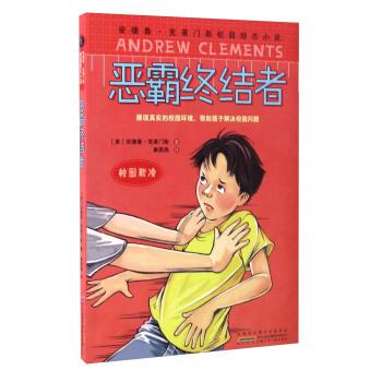 航海王