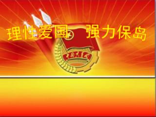寻找遗失的手提包