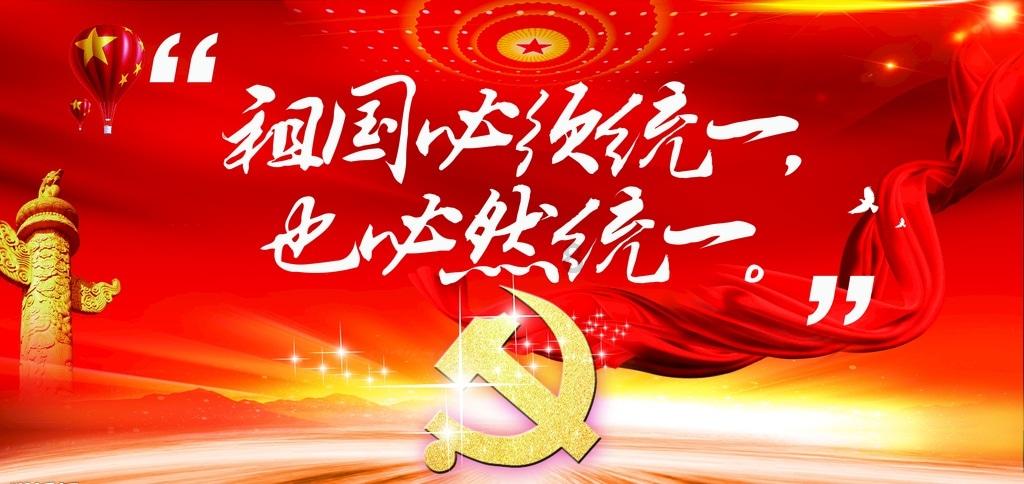 陇西县政协委员分组学习祁雪峰讲话 讨论三个报告