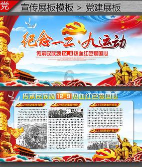 侏罗纪世界进化