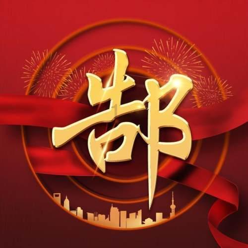 一个直播间30多个工种,直播带货如何催生新职业?