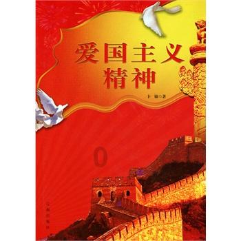 超可爱啦啦队女生