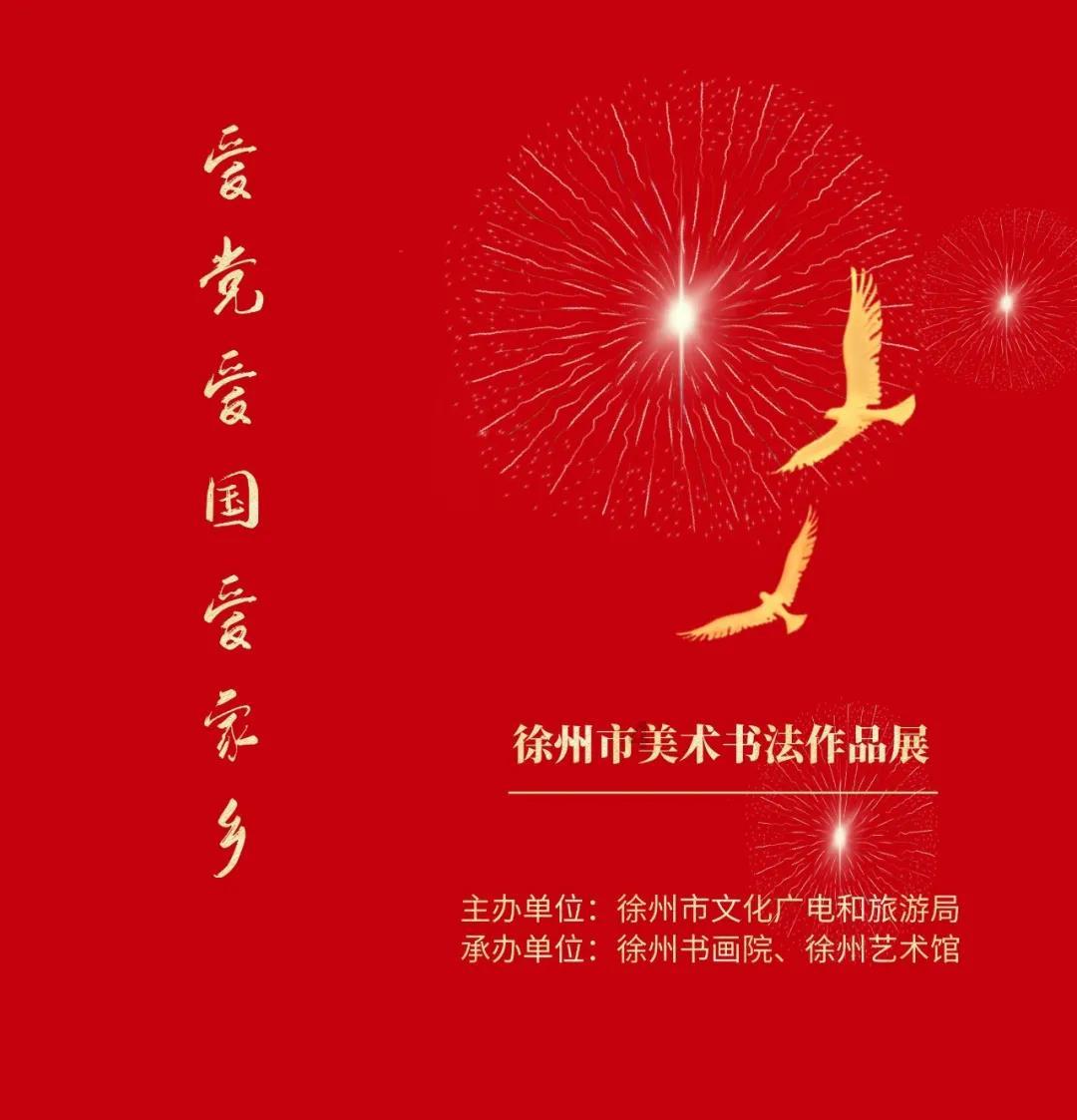 乐儿七巧板