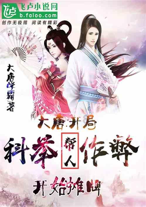 苹果菠萝笔3