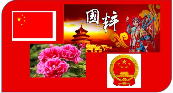 我的世界