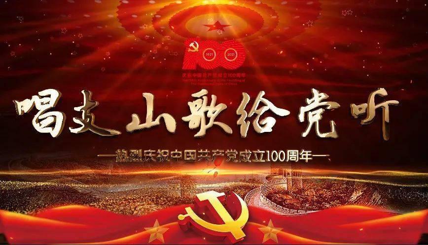 瞳术使用者