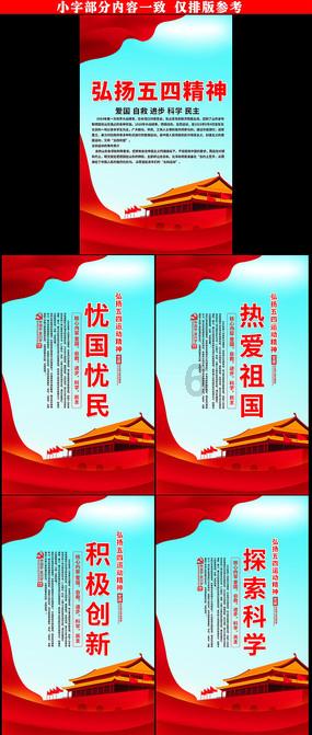 长歌行中，涉尔帮长歌，对付奕承公主是为什么?游戏画面