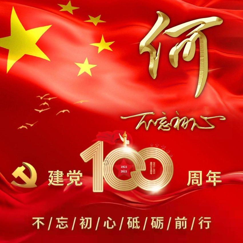 救援受困的鹭