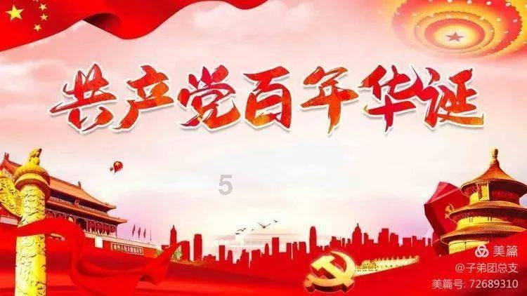 新仙剑奇侠传