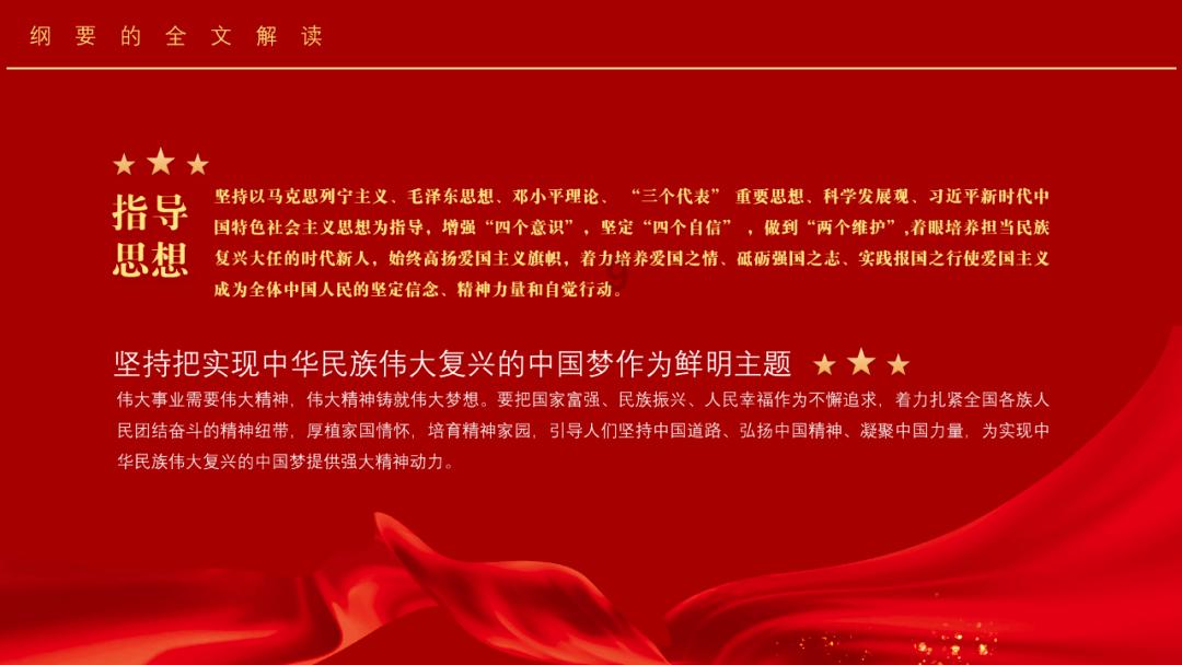 拯救迷路小公主
