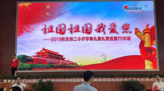 死神VS火影3.0