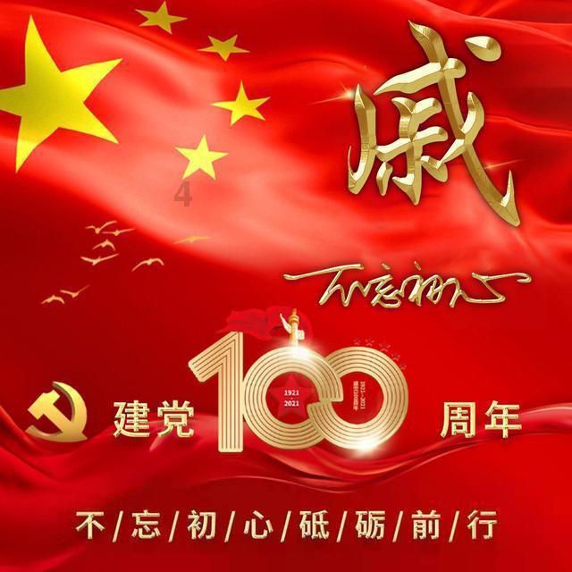 落水狗血战日