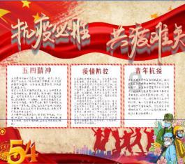 松动的水管