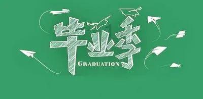 守望先锋