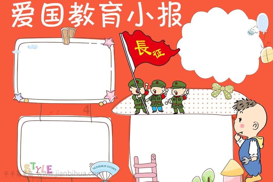 滚动的奶酪选关版